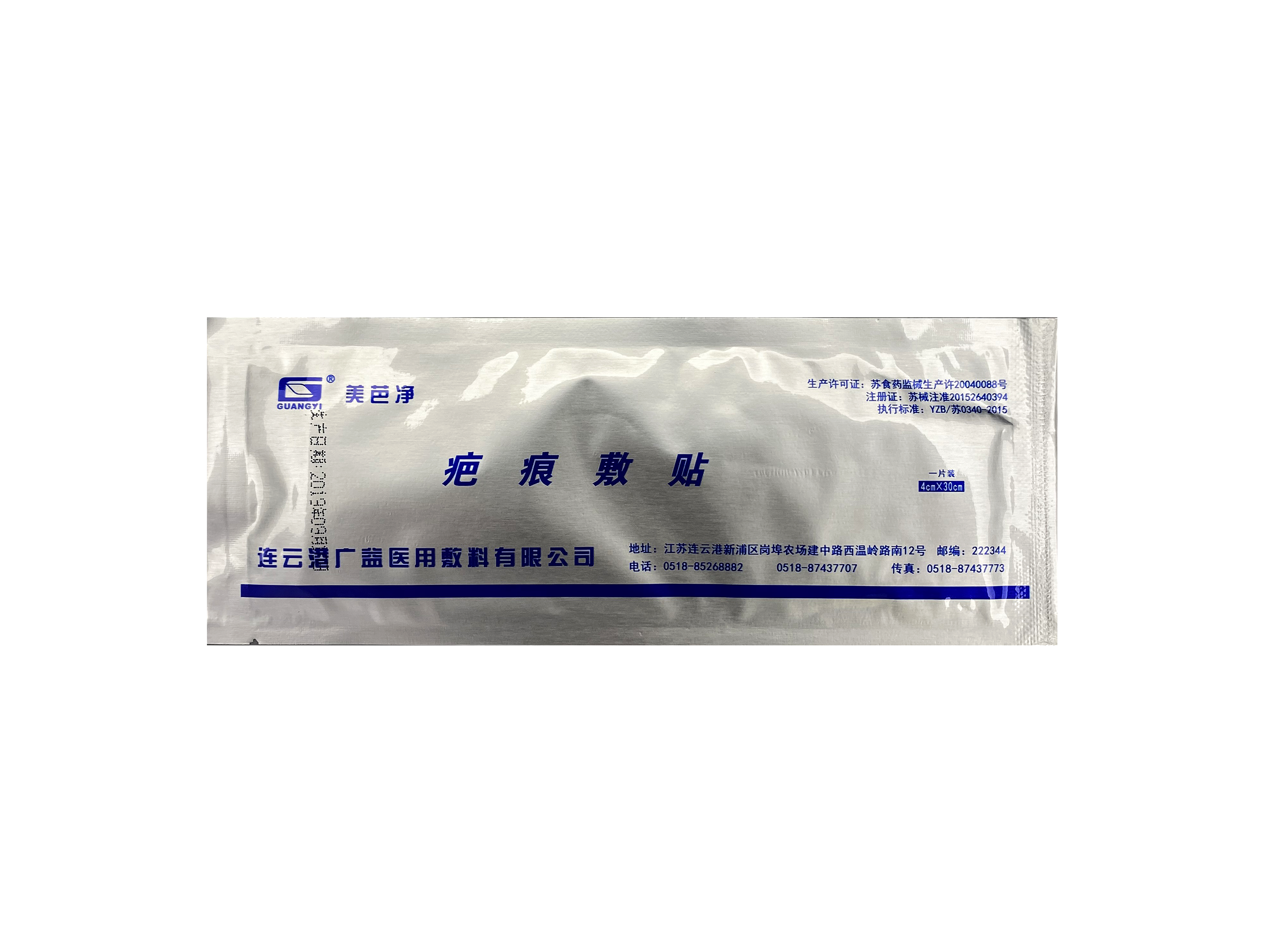 镇江医用耗材